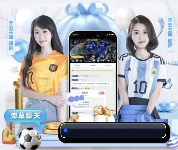 球友体育：连接你我，点亮智慧生活